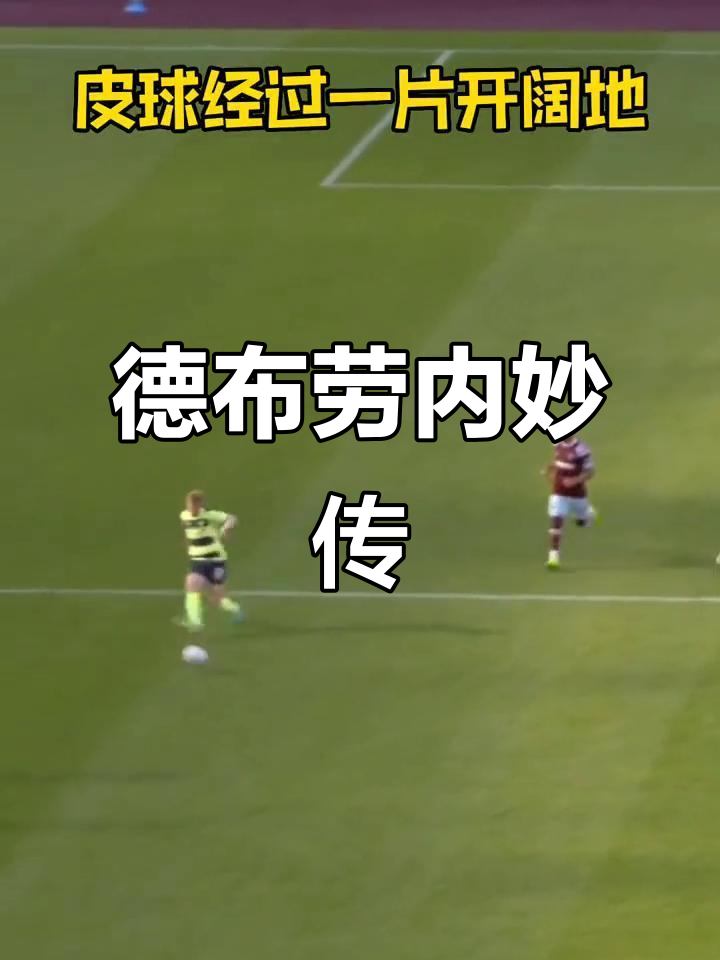 德布劳内新星爆冷表现惊艳，加拿大队未来可期！的简单介绍