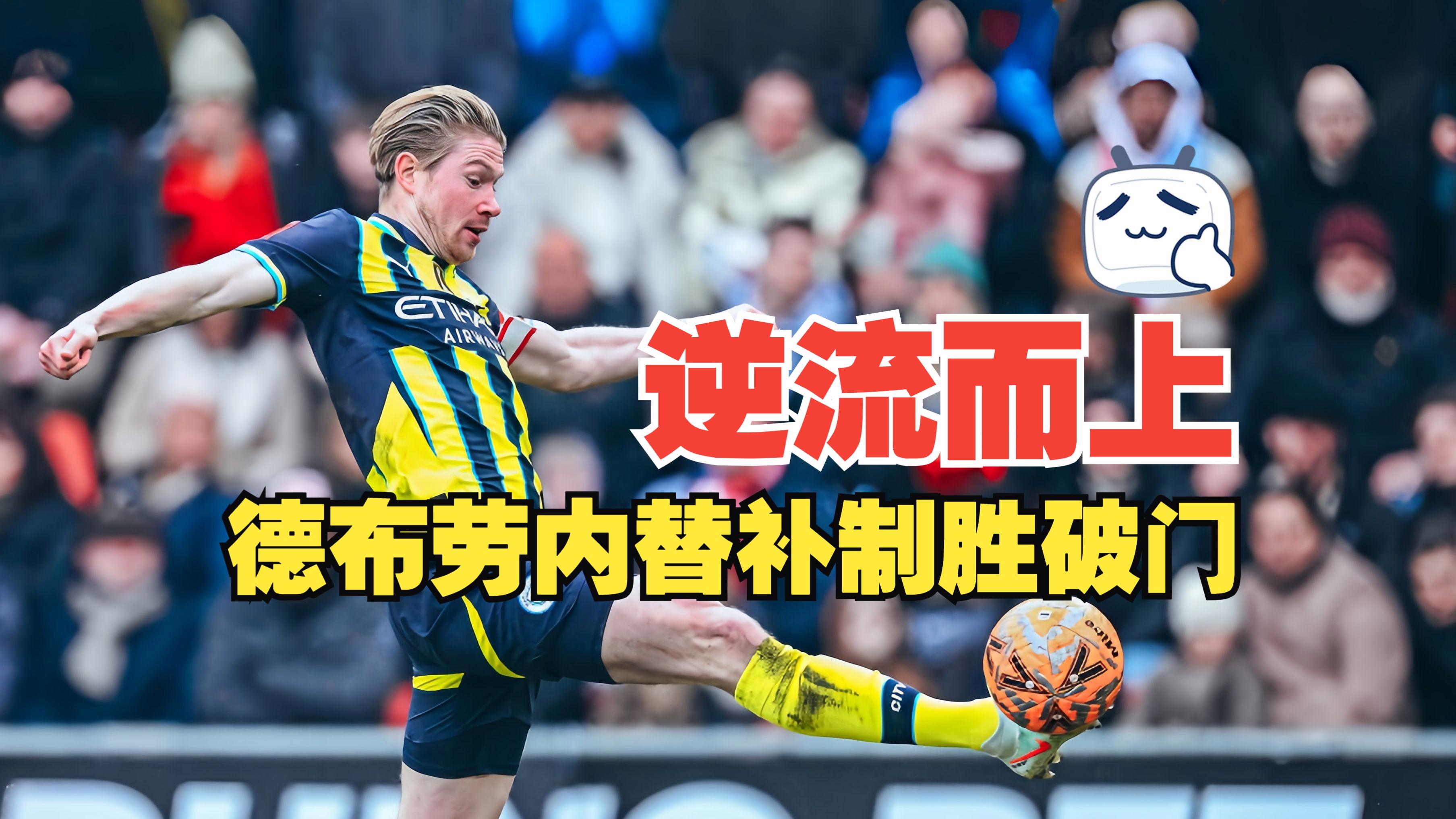 德布劳内转会巴黎 德布劳内转会巴黎